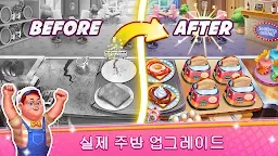 Screenshot 31: 키친 매드니스: 요리 게임
