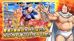Screenshot 12: 金肉人極・雙人亂舞