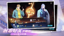 Screenshot 14: 雀皇麻雀