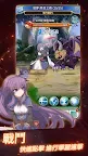 Screenshot 2: 永恆的賽妮亞-雨後的紫陽花-