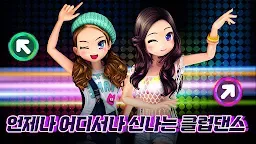 Screenshot 7: 勁舞團M | 韓文版