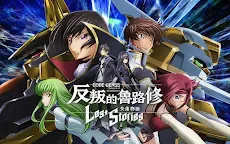 Screenshot 8: Code Geass: Lelouch of the Rebellion Lost Stories | Traditional Chinese