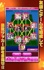 Screenshot 8: ガルフト！～ガールズ＆フットボール～