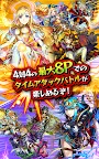 Screenshot 8: モンスターストライク スタジアム