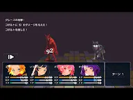 Screenshot 18: 不思議迷宮