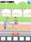 Screenshot 15: イケボーイ　-脱出ゲーム