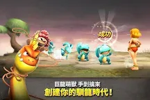 Screenshot 18: 石器時代：起源