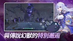 Screenshot 3: 魔御：STAR DIVE