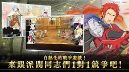 Screenshot 7: DanMachi - MEMORIA FREESE | Chino Tradicional