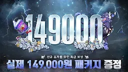 Screenshot 19: 제로나인