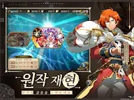 Screenshot 23: 夢幻模擬戰 | 韓文版