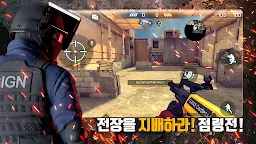 Screenshot 18: 크리티컬 옵스:리로디드