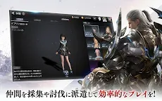 Screenshot 23: V4 | Japanese