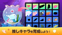 Screenshot 3: アビスリウム - タップで育つ水族館