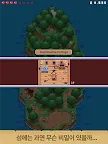 Screenshot 12: 타이니 무인도 서바이벌 | 글로벌버전