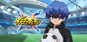 Screenshot 1: Inazuma Eleven Cross
