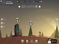 Screenshot 25: キャスティング・アウェー