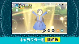 Screenshot 6: 異世界∞異世界 ～接下來要收集哪個作品～