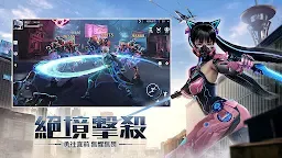 Screenshot 4: 源進化 | 繁中版