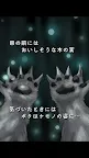 Screenshot 7: 脱出ゲーム ケモノの実