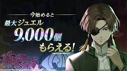Screenshot 8: WIND BREAKER 不良們的英雄譚
