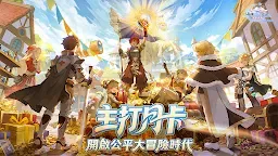 Screenshot 1: RO仙境傳說：愛如初見Classic