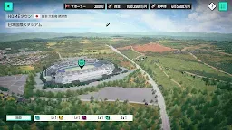 Screenshot 2: プロサッカークラブをつくろう！