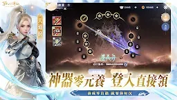 Screenshot 22: Jade Dynasty: New Fantasy | Traditional Chinese