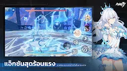 Screenshot 2: Honkai Impact 3rd | เอเชียตะวันออกเฉียงใต้