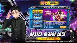 Screenshot 3: KOF'98 UM OL | Coreano