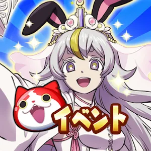 妖怪手錶噗尼噗尼 | 日版