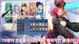 Screenshot 4: 타임디펜더스