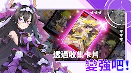 Screenshot 10: 70億殭屍 - 最後的戰爭