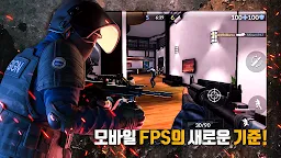 Screenshot 14: 크리티컬 옵스:리로디드