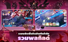 Screenshot 11: Cookie Run: Kingdom | โกลบอล