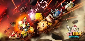 Screenshot 17: 포링 키우기 : 방치형 RPG - 7777뽑기 증정