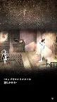 Screenshot 6: 賣觸手的商店