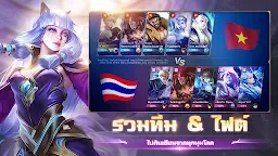 Screenshot 10: Mobile Legends: Bang Bang