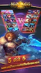 Screenshot 10: Heroes Arena