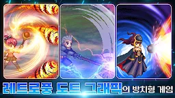 Screenshot 18: Endless Heroes