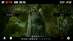 Screenshot 13: 克蘇魯與夢之階梯
