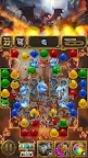 Screenshot 8: Jewel Dragon Slayer