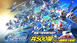 Screenshot 1: SD高達 G世代 永恆｜國際版