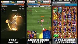 Screenshot 2: PES CARD COLLECTION