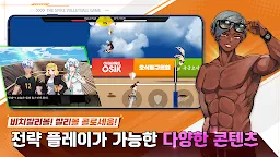 Screenshot 3: 더 스파이크 : 리마스터드 - 배구선수 키우기