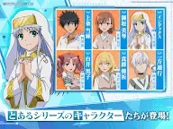 Screenshot 12: 魔法禁書目錄 幻想收束 | 日版