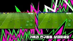 Screenshot 21: eFootball™ 2024