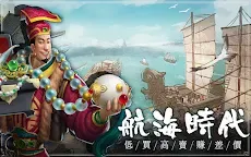 Screenshot 16: Trading Legend | Traditional Chinese
