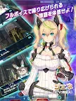 Screenshot 3: Phantasy Star Online 2 es(PSO 2es)