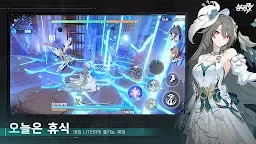 Screenshot 4: 붕괴3rd | 한국버전